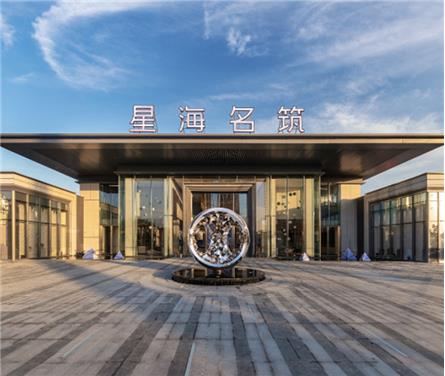 中梁星海名筑