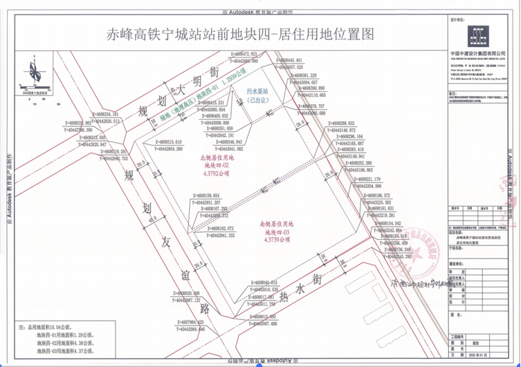 赤峰恒基翡翠明珠项目售楼处室内设计