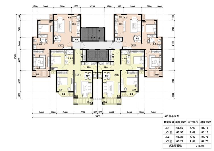 04-A户型标准层平面图.JPG