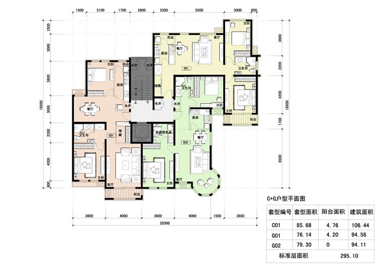 06-C+G户型标准层平面图.JPG