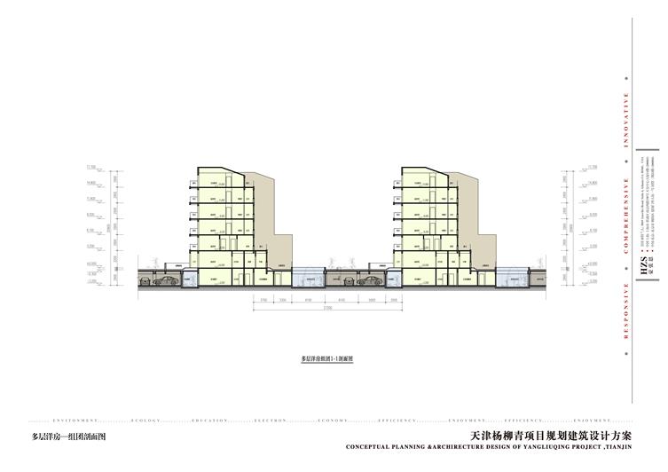D002-07多层洋房组团剖面图.jpg