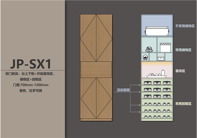 JP-SX1.jpg