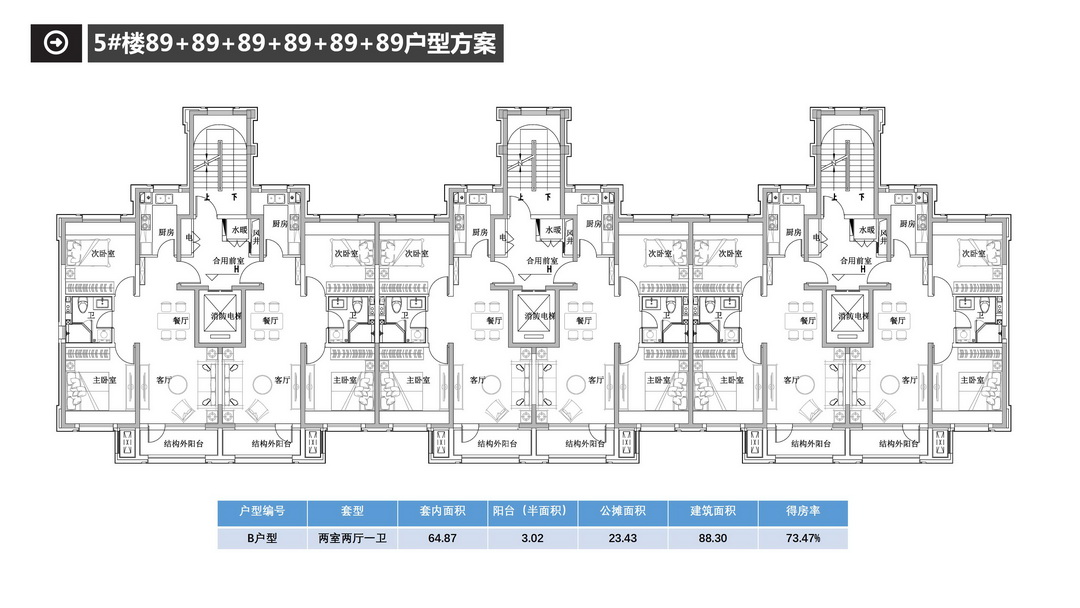 沈阳融创臻园方案介绍-0509_17_调整大小.jpg