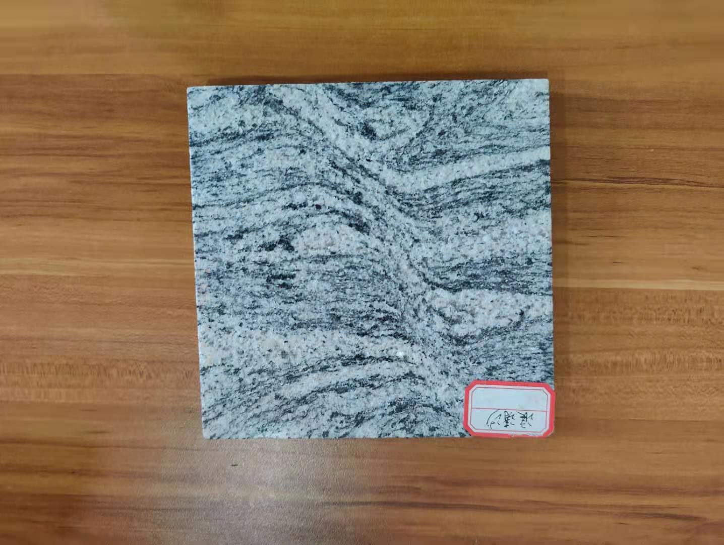 景观石材