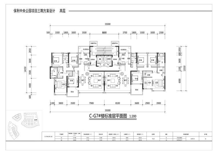 2高层.jpg 2高层.jpg
