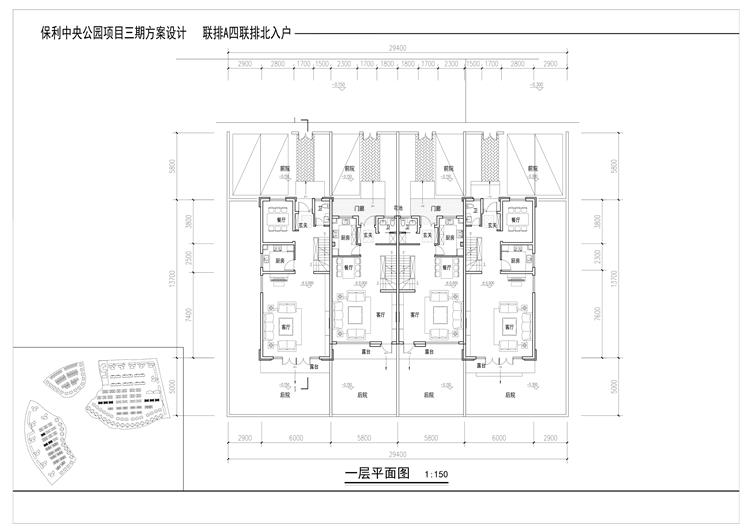 4联排1.jpg 4联排1.jpg