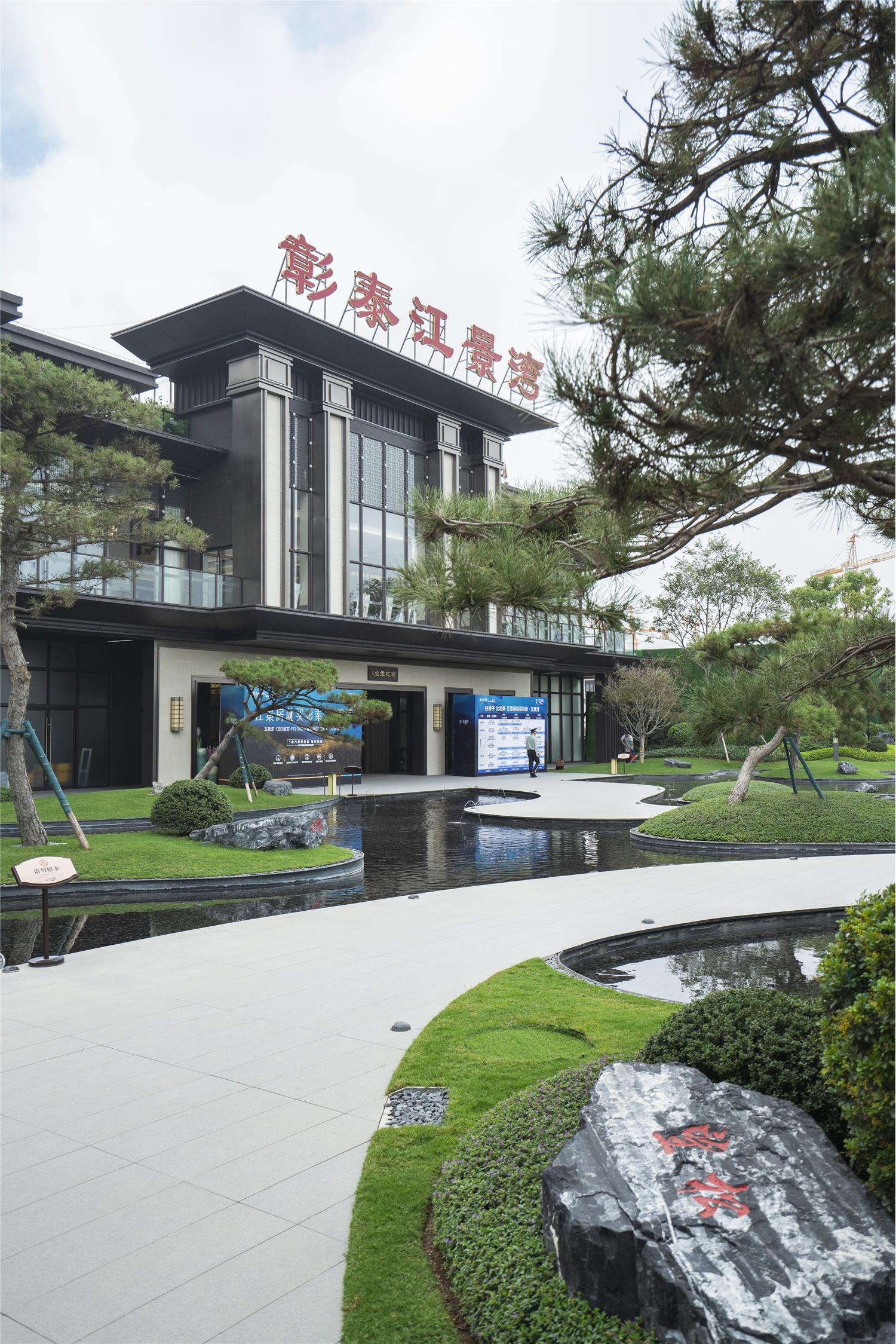 金盘网图片 彰泰江景湾