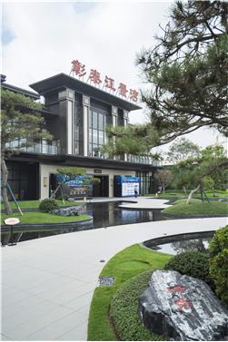彰泰江景灣