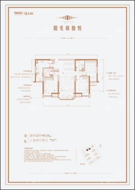 户型.png 户型.png