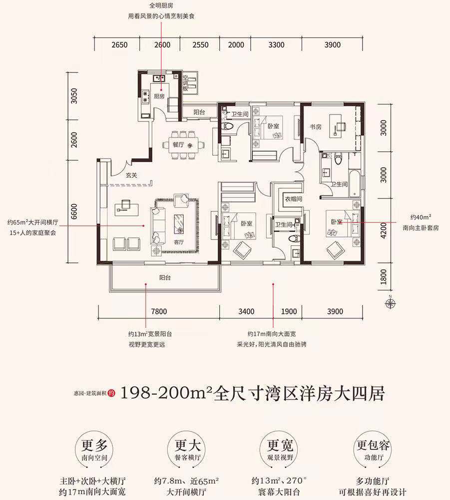 D:\工作\融创\观澜壹号\图纸\00拍照提资\194f4f3ca945aadd70d791e60340b27.jpg