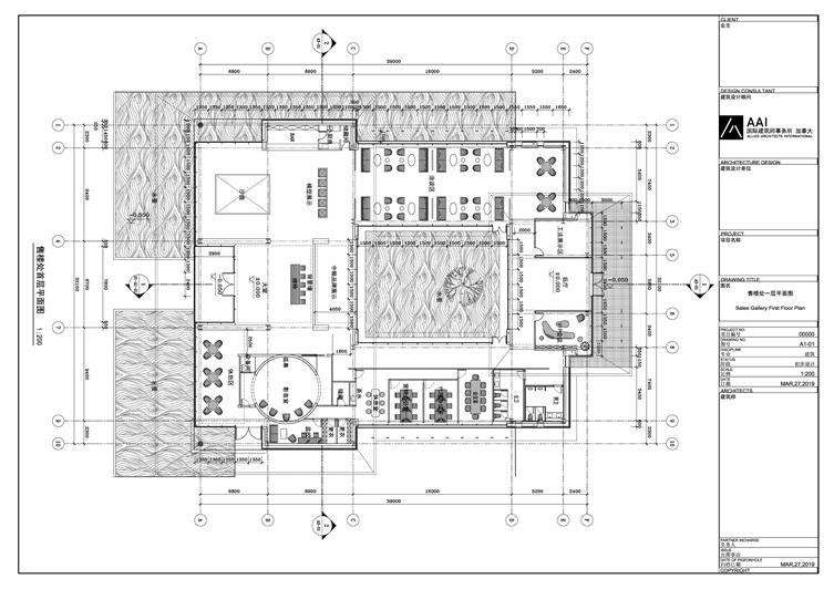 观澜祥云示范区-20210701_页面_2.jpg