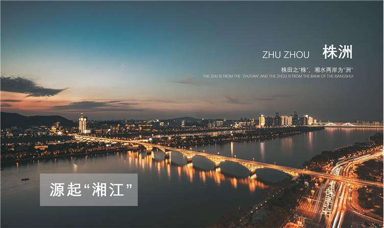 株洲·中大城景观方案设计 --2021-04-02_17.jpg
