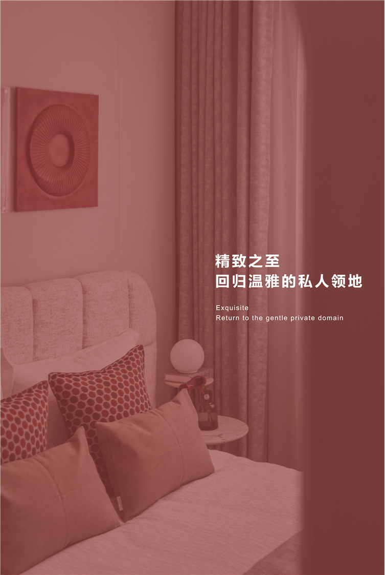 20210621-鲲誉-天水金恒天悦府样板间-陈琢-成图22.jpg