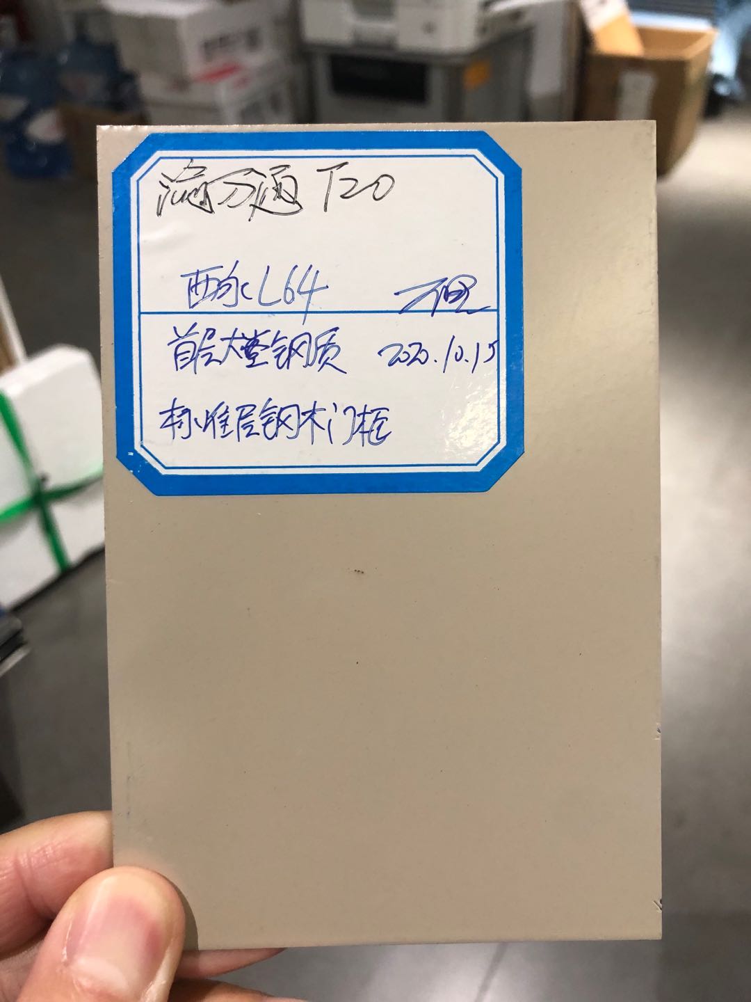 防火门钢木门框