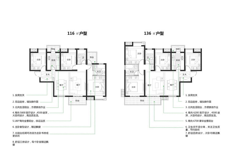 户型图 (2).jpg