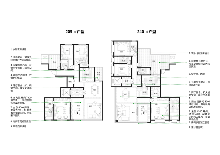 户型图 (7).jpg