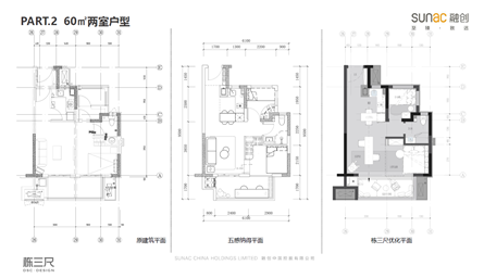 鄭州融創—新密翰林居