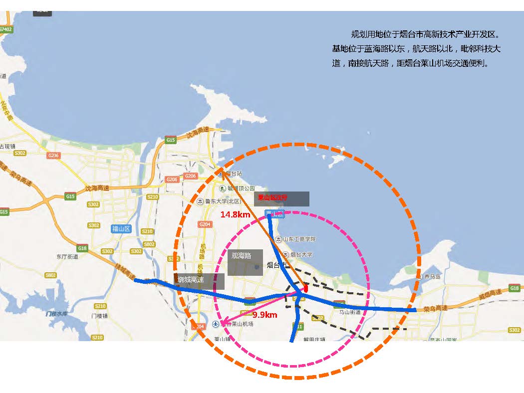 烟台中海国际社区A5地块