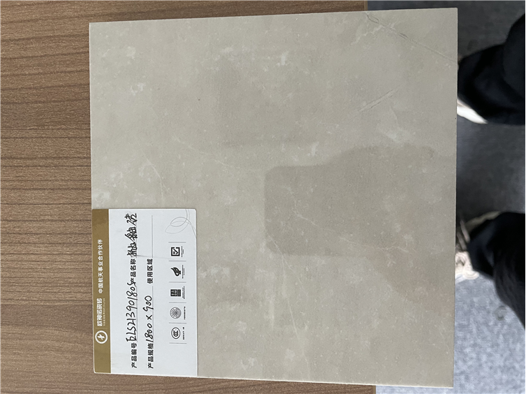 墙砖
