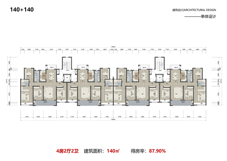 徐州鼓楼映樾-140㎡+140㎡-4房2厅2卫.png