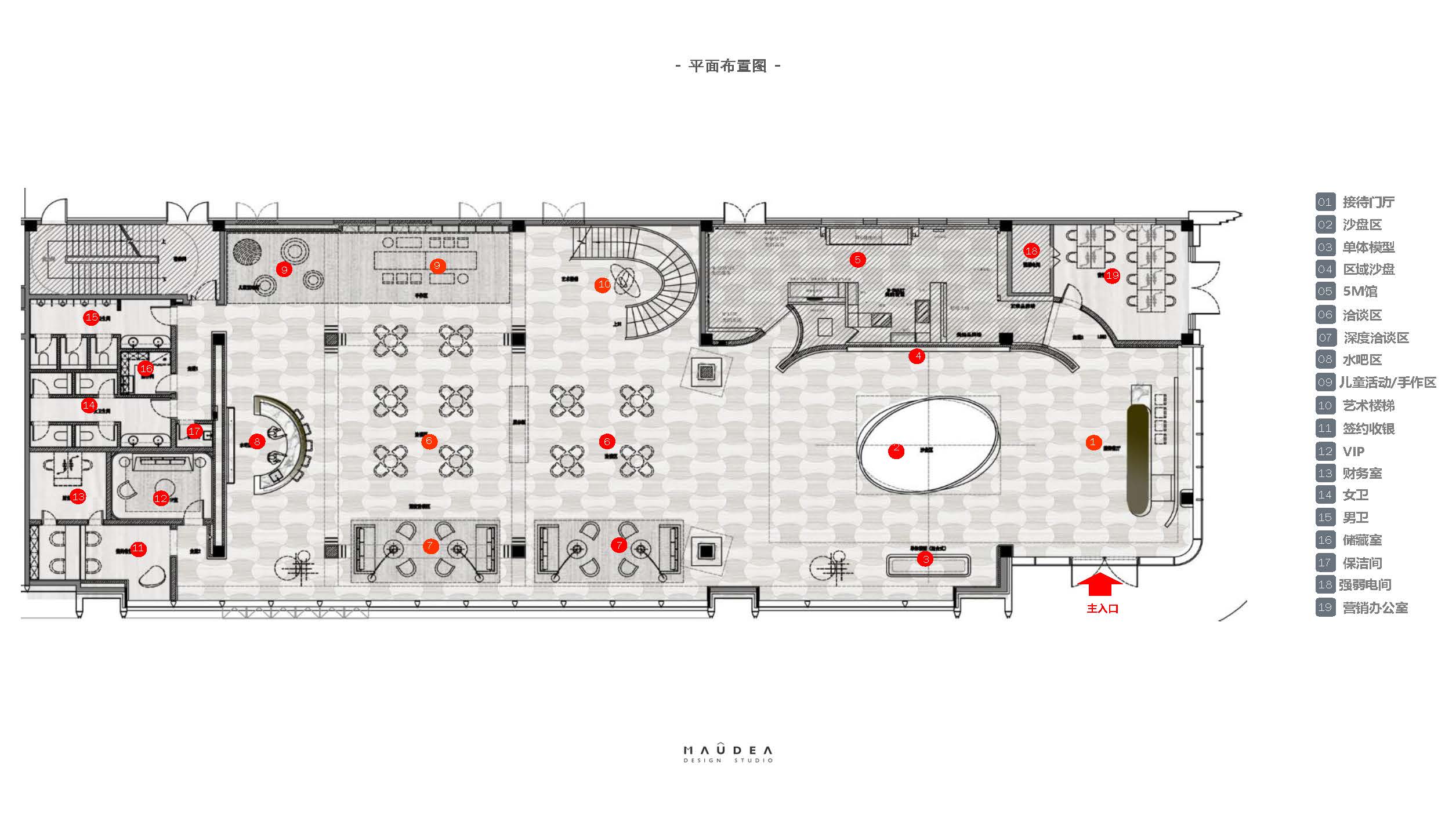 20210416-MAUDEA DESIGN -美的天津售楼软装方案_页面_25.jpg