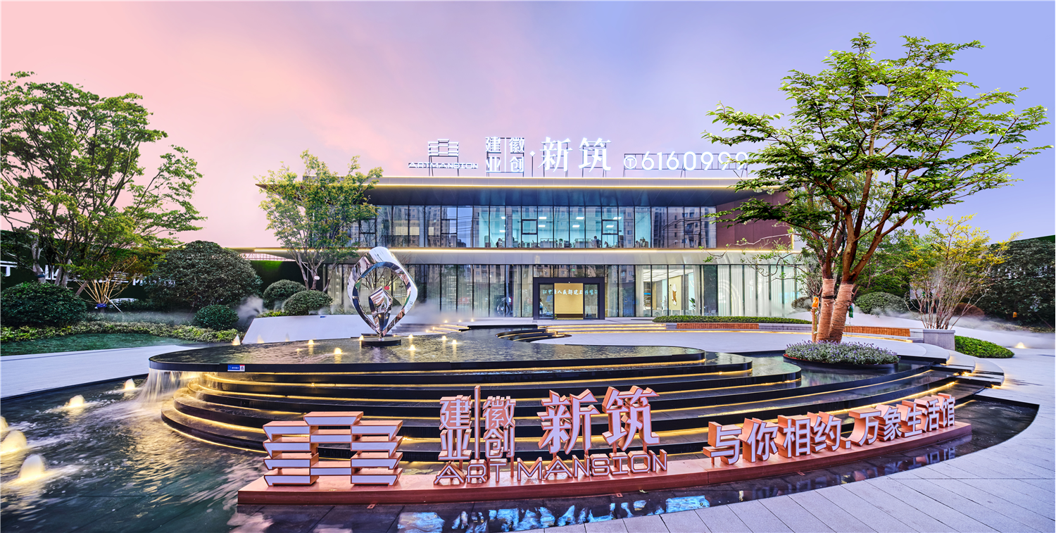 金盘网图片 建业|徽创 新筑