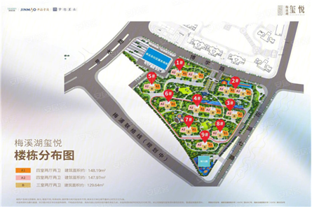 長(zhǎng)沙新城金茂梅溪湖璽悅