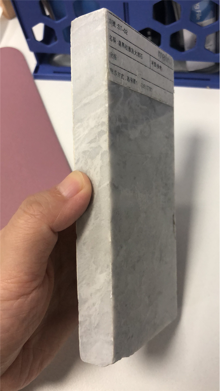 喜马拉雅灰石材