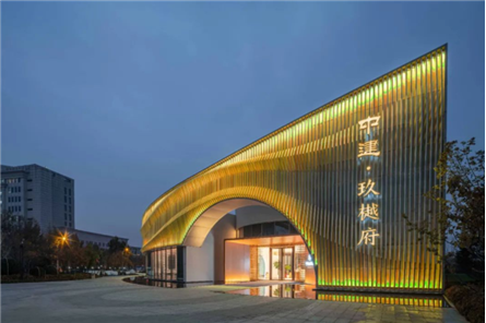 天津中建·玖樾府