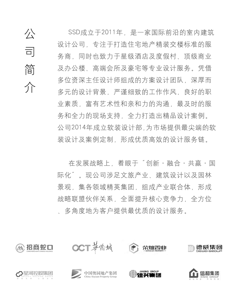 公司信息小卡片（放在文章最后）1.jpg