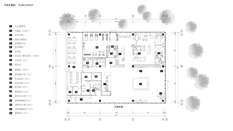 2020-07-28 新力-杭州-瓶窑项目售楼处及样板房软装设计方案（精装） 13.jpg