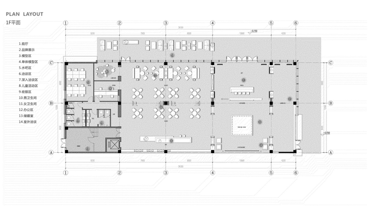 2020.10.19山东威海环山路项目售楼处及样板间方案文本(最终版)_12.jpg
