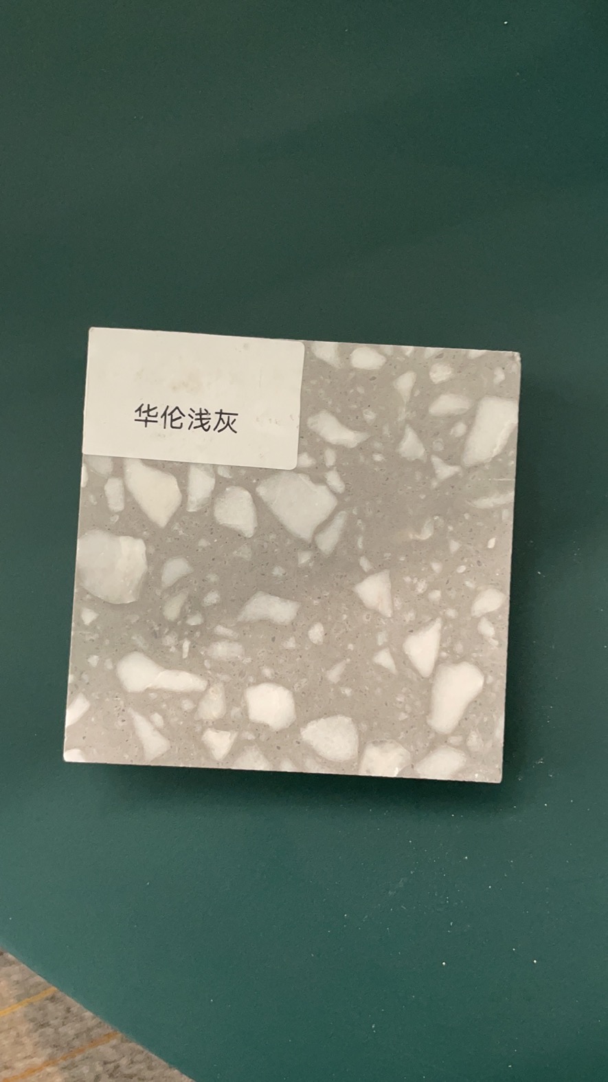 灰色水磨石