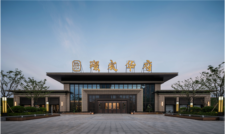2020531韩远洋 璟宸华府   (1).png