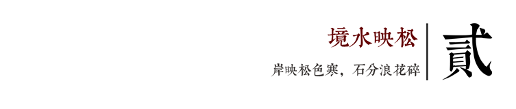 竖版20210428福州建发养云公馆9.jpg