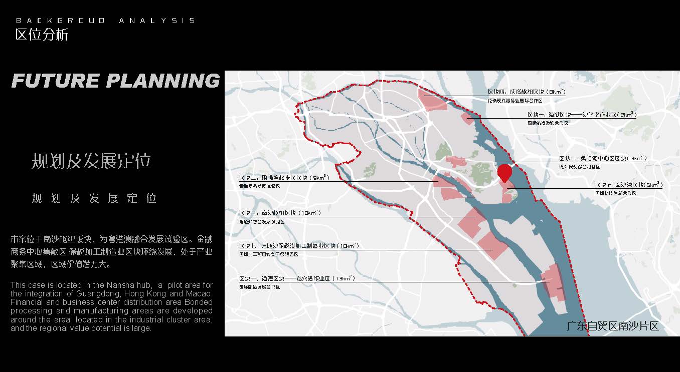 广州中建弘阳德信 · 湾璟壹号