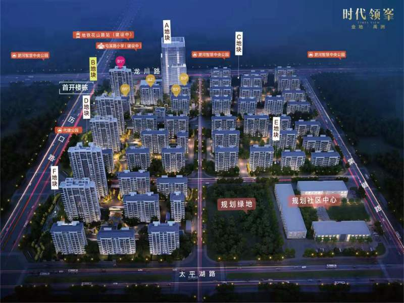 金盘网图片 杭州鸿雁:时代领峰