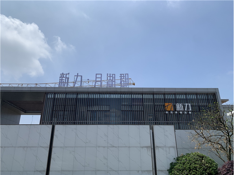 微信圖片_20211009143334.jpg