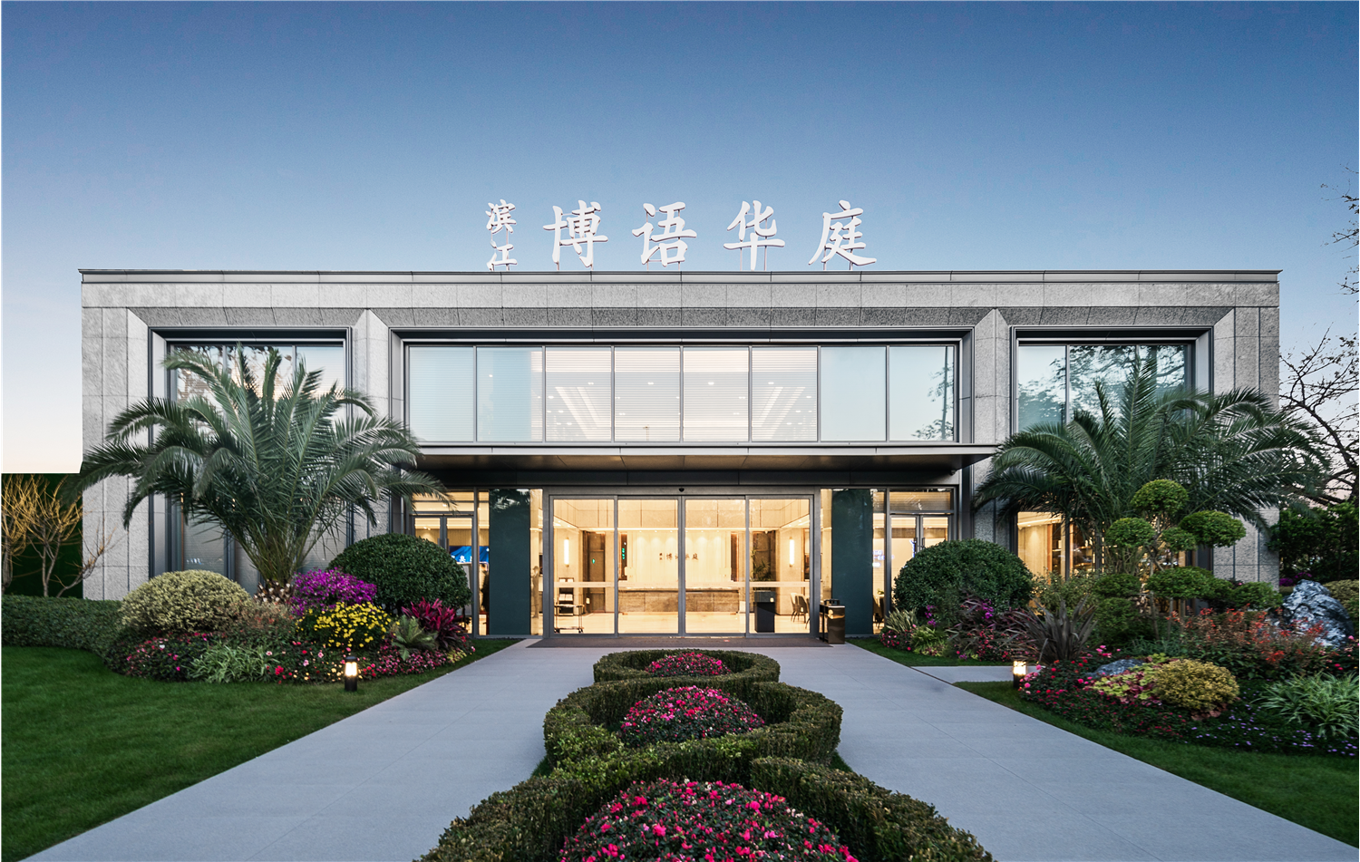 金盘网图片 博语华庭