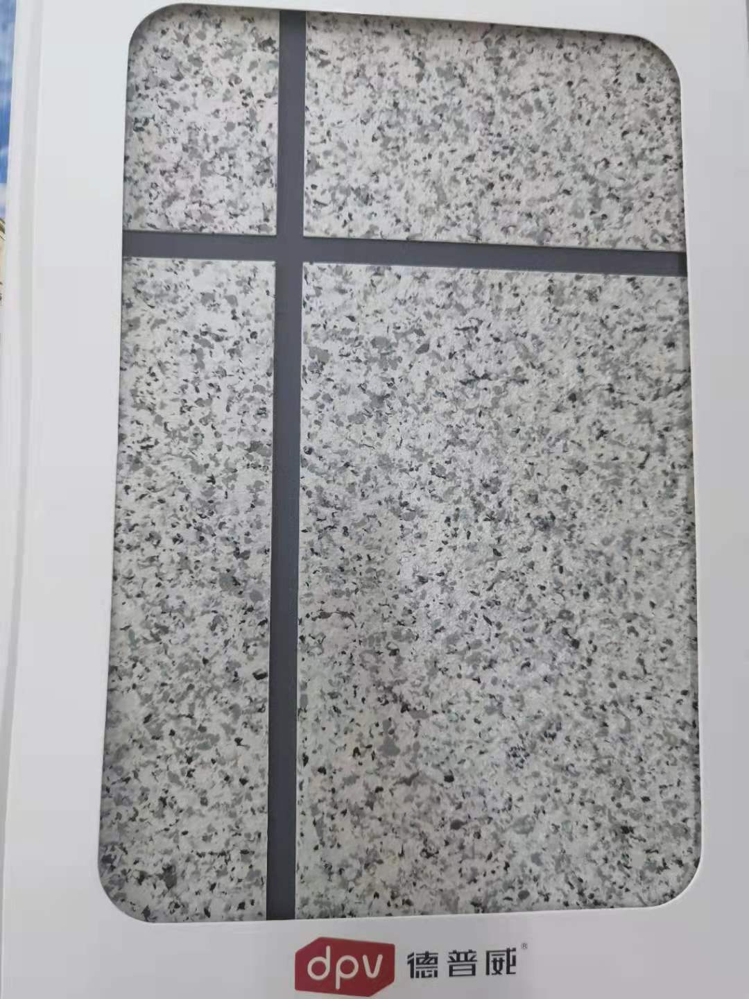水包水多彩漆