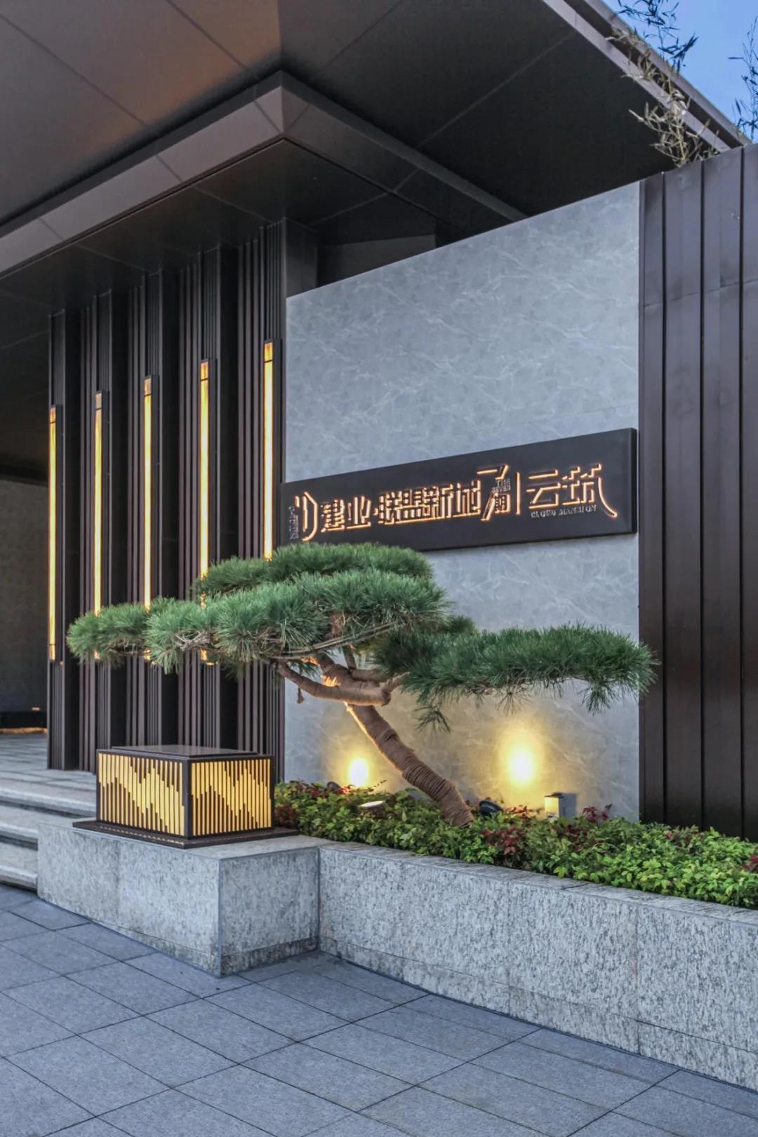 金盘网图片 联盟新城VII 期·云筑示范区