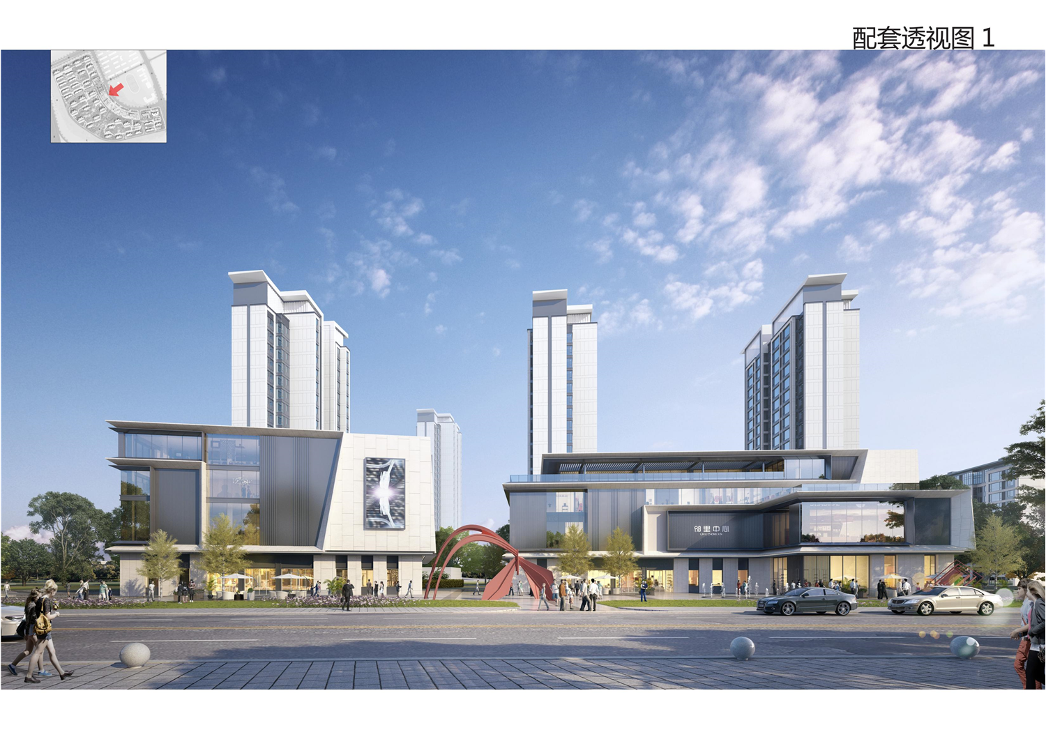 襄阳雅居乐·玺悦