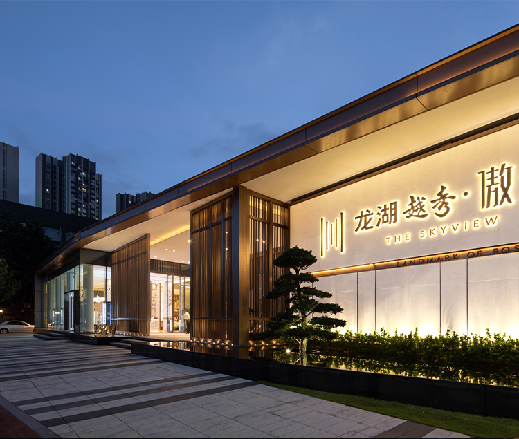 金盘网图片 龙湖越秀傲云