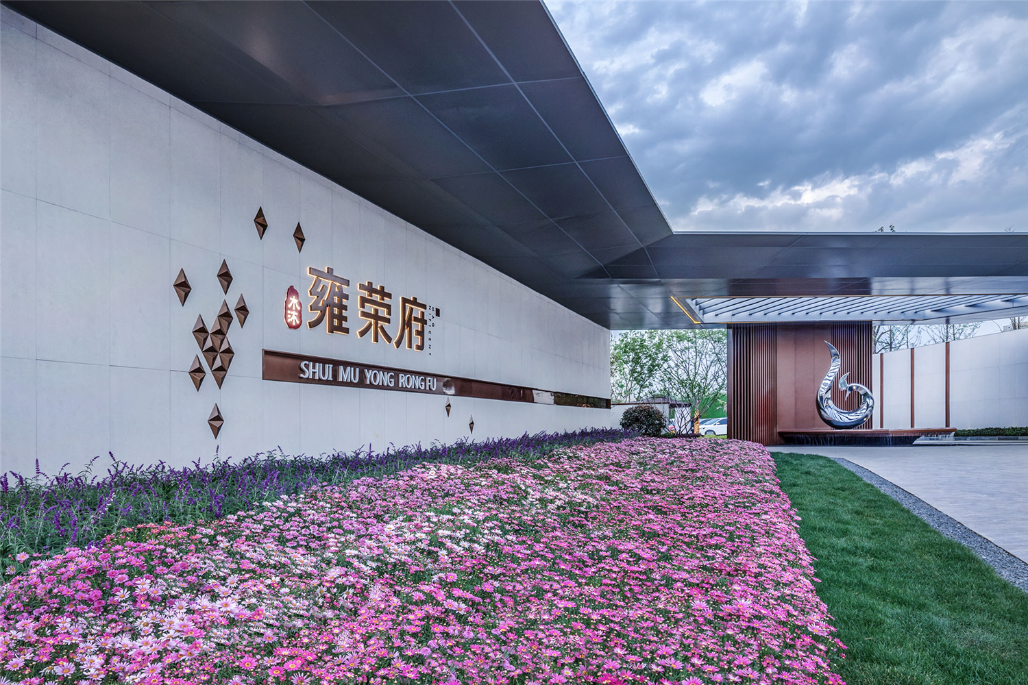 金盘网图片 南京招商·水沐雍荣府