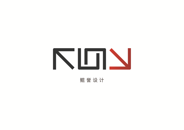 鯤譽設計橫_畫板 1 副本 7.jpg