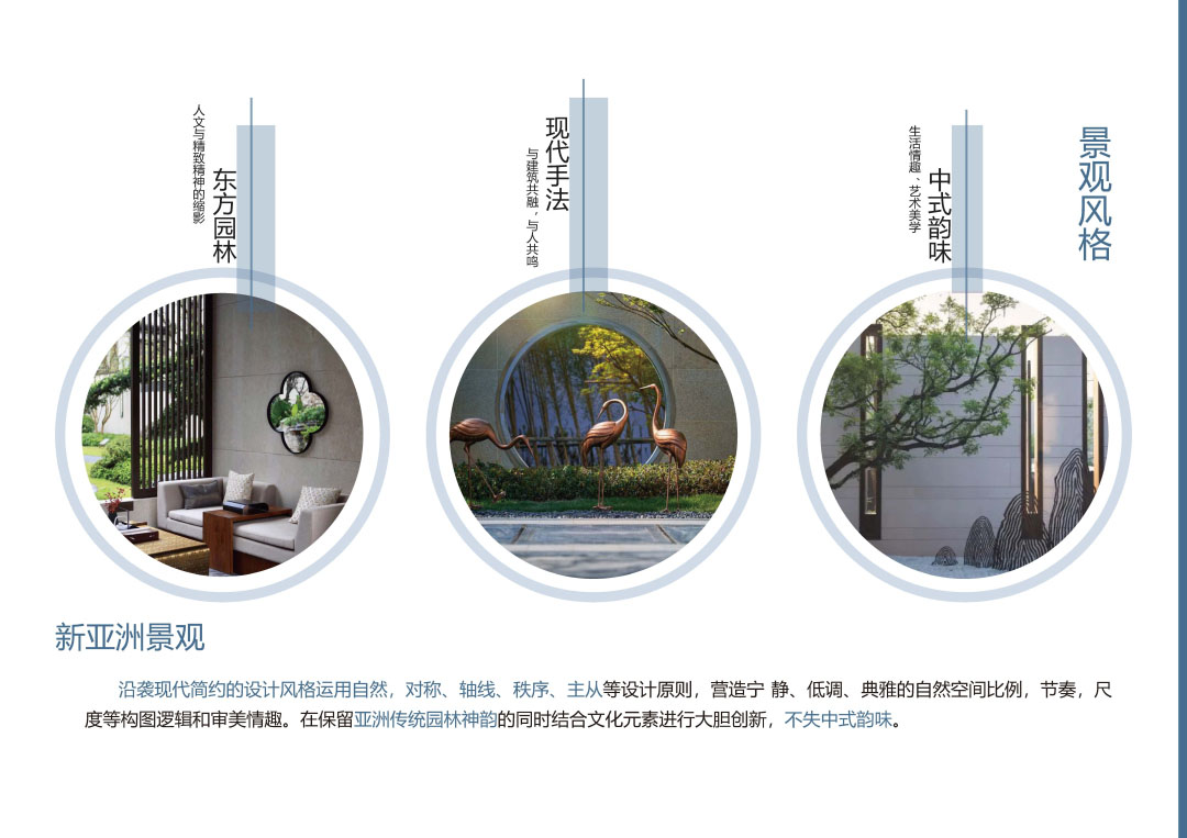 2018021-RD-CD-Nanyang Jianye Xixia residential 南阳建业西峡项目-20200119_页面_027.jpg