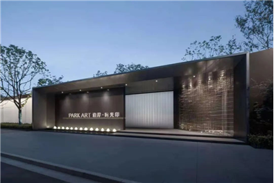 蘇地滸關2020-WG-62號地塊（蘇州融創泊岸·時光?。┦痉秴^景觀工程