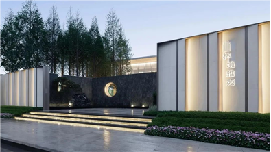 苏地2020-WG-58号地块项目售楼处景观工程（大境公园时代）