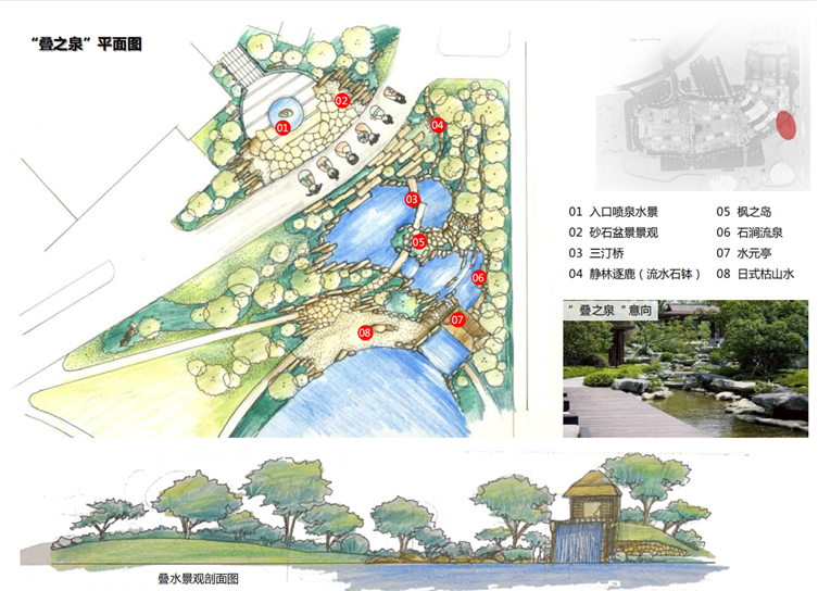 南京东郊奥特莱斯景观提升改造项目