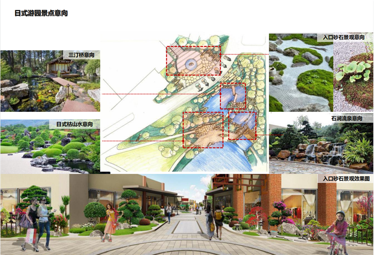 南京东郊奥特莱斯景观提升改造项目